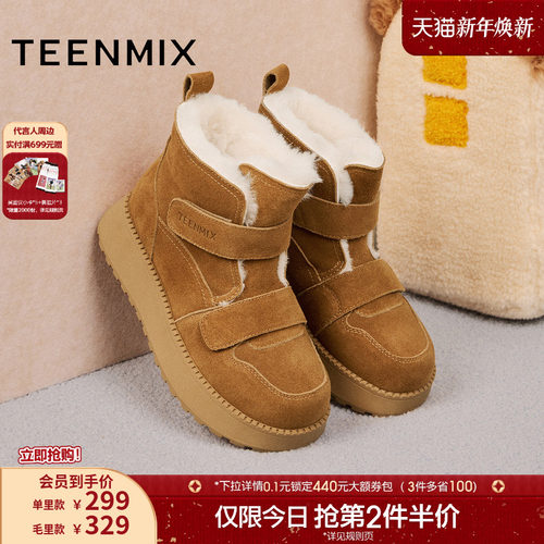 百搭复古保暖舒适毛绒