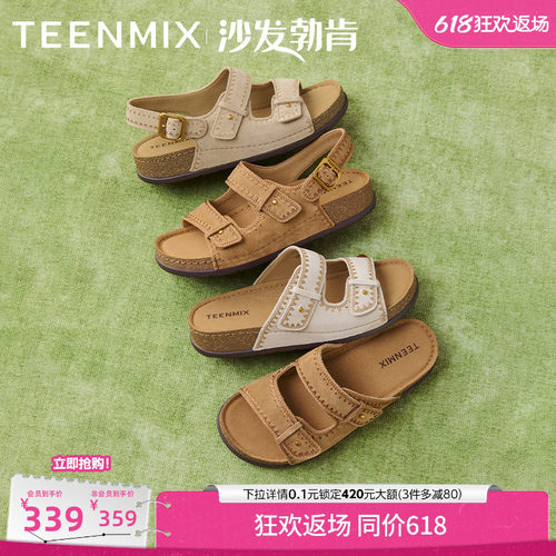 百搭舒适平底休闲
