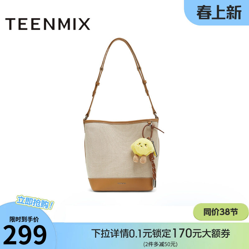 天美意复古百搭包包女水桶包休闲单肩斜挎包秋季新款X3150CX5