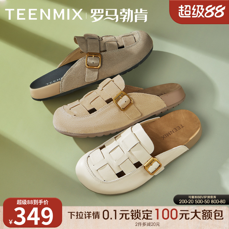 休闲百搭