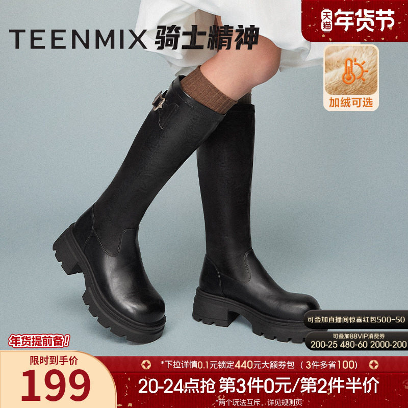 天美意复古厚底增高加绒骑士靴长靴女鞋子时装高筒皮靴冬新款,女鞋,骑士靴,淘宝优惠券,粉丝福利购,淘宝优惠卷