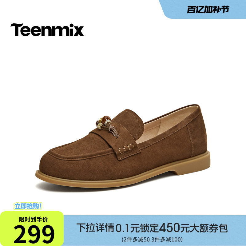 天美意老钱风休闲平底乐福鞋女一脚蹬复古单鞋2026春新款6ZM06AA6