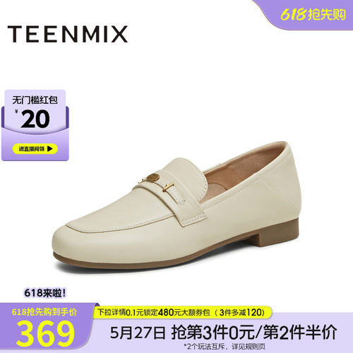 休闲百搭通勤上班