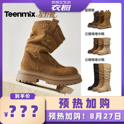 复古褶皱 显瘦显高
