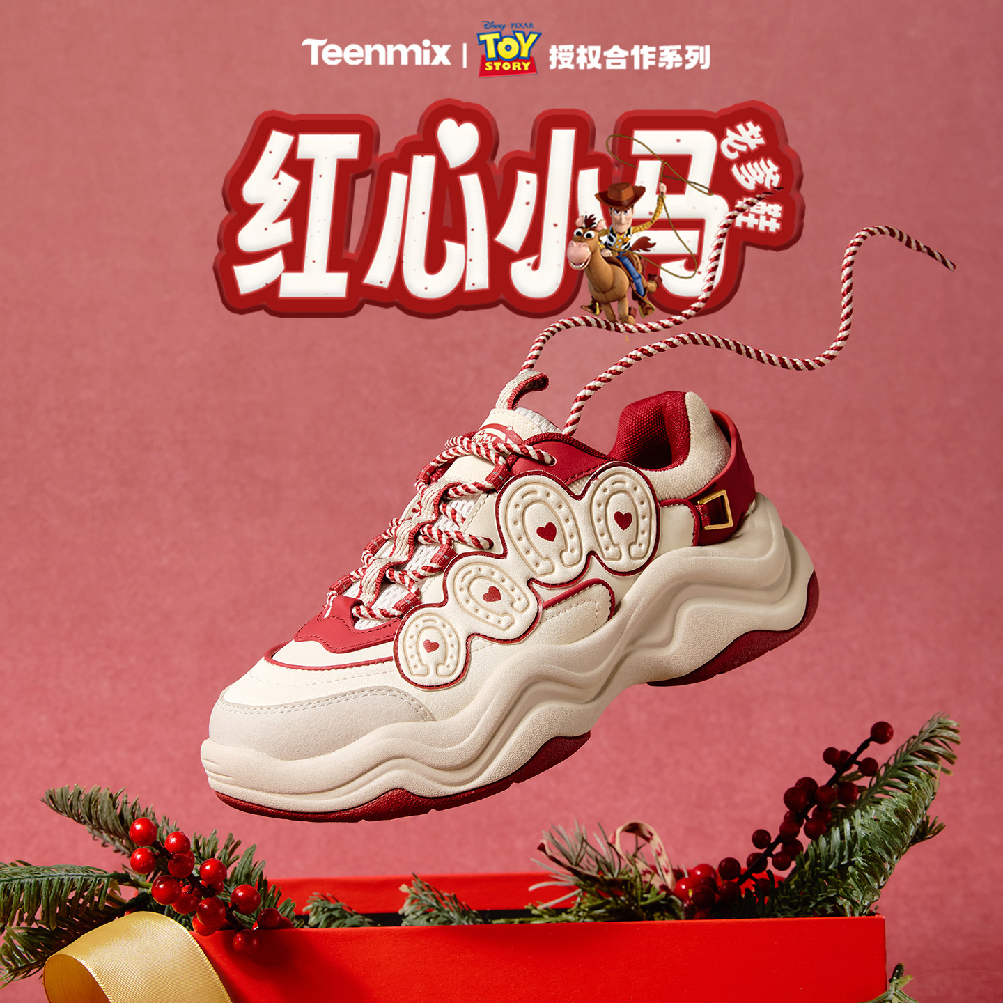 百搭系带运动休闲