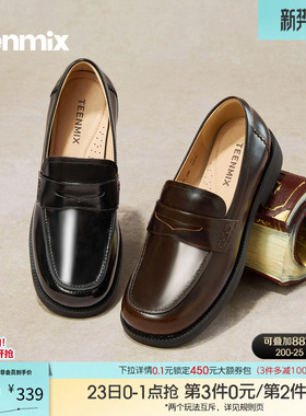 天美意平底英伦乐福鞋复古单鞋女休闲小皮鞋2026春季新款CUL21AA6