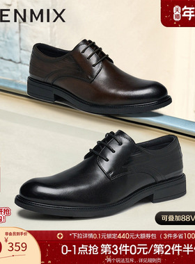 天美意春季新款商场同款通勤商务英伦男正装皮鞋3TP01AM5