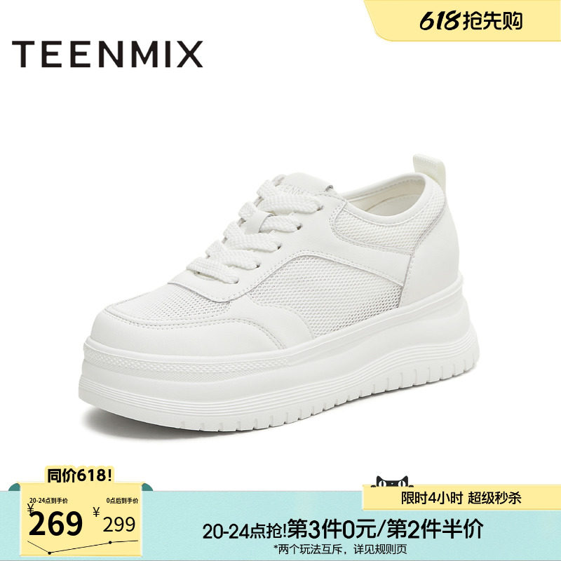 天美意网面透气厚底增高小白鞋女休闲运动板鞋夏季新款BL391BM5