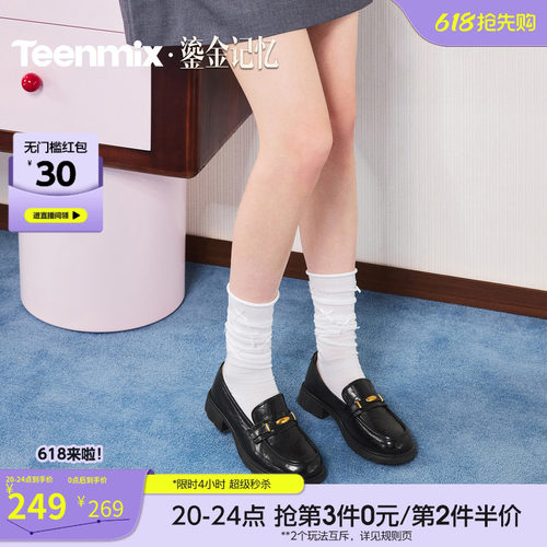 复古气质，日常百搭