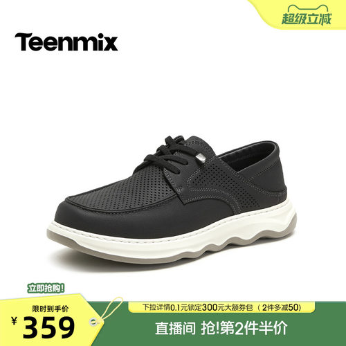 舒适透气百搭运动