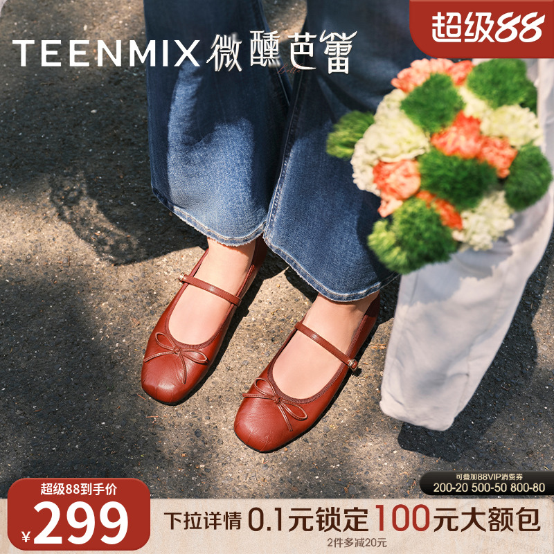 休闲通勤优雅法式风