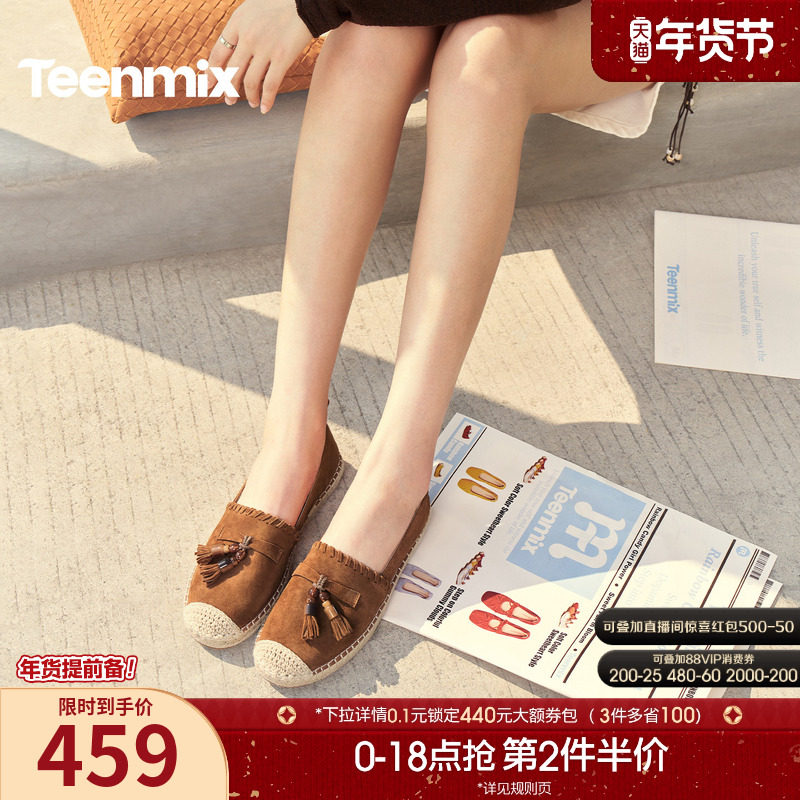 天美意懒人一脚蹬休闲渔夫鞋平底鞋女复古单鞋2026春新款KP016AA6,女鞋,渔夫鞋,淘宝优惠券,粉丝福利购,淘宝优惠卷