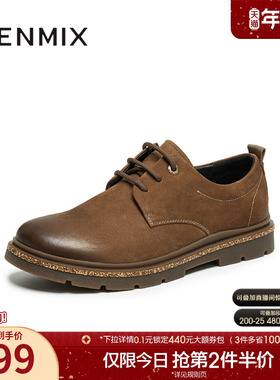 天美意2025秋新款商场同款英伦工装鞋皮鞋百搭男工装鞋3VT01CM5