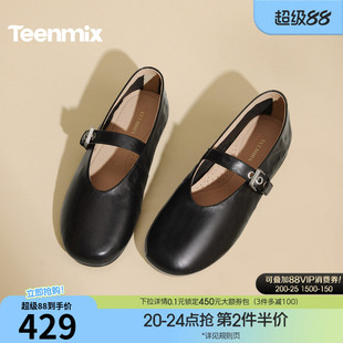 天美意羊脂软糖红色平底玛丽珍小皮鞋女软底浅口单鞋2026春季新款