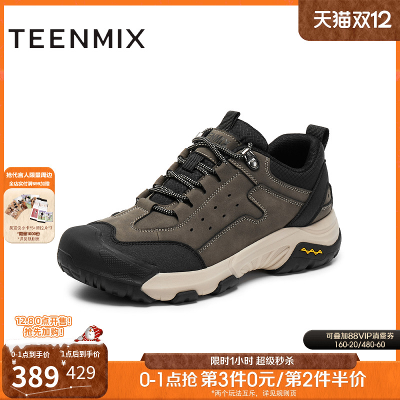 舒适帅气，休闲百搭