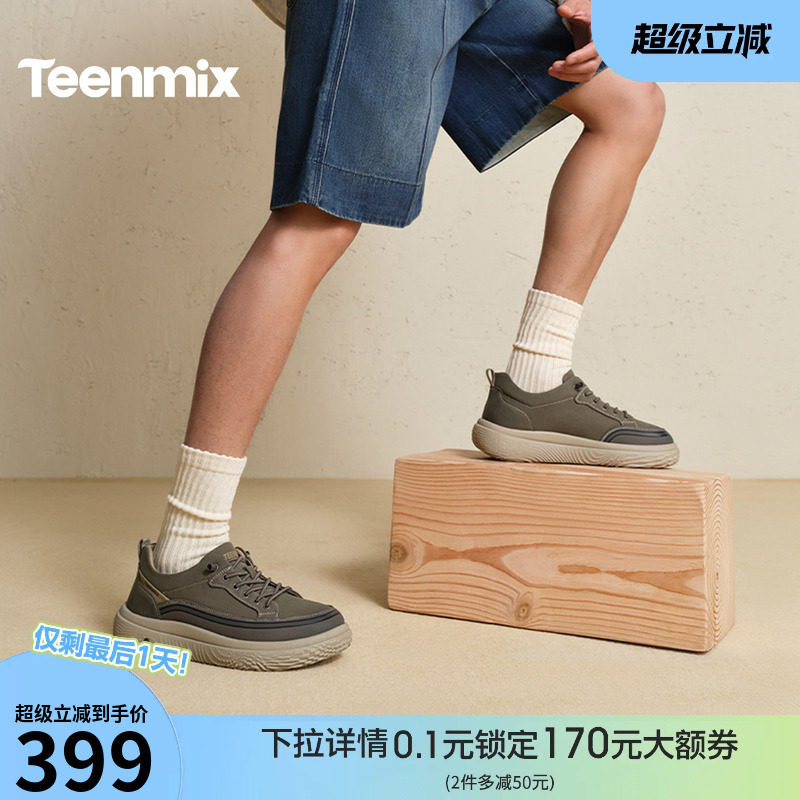 天美意软底免系带户外休闲运动工装鞋男厚底增高单鞋2026春季新款