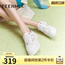 天美意网面透气厚底小白鞋运动板鞋女休闲鞋子夏新款BI811BM4