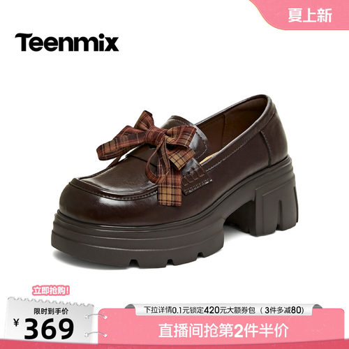 休闲潮流百搭复古