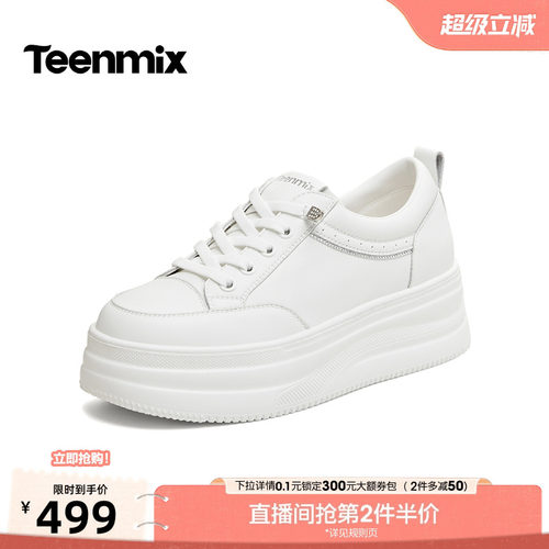 日常休闲，舒适百搭