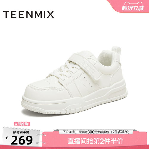 复古气质，日常百搭