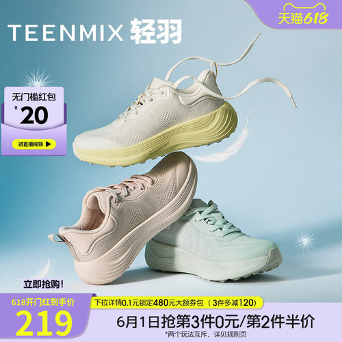厚底系带舒适百搭