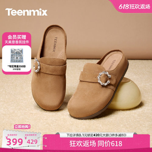 温柔显白，软弹包裹