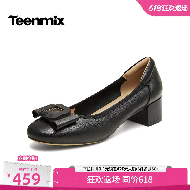 天美意通勤低跟玛丽珍浅口单鞋女复古小皮鞋2026秋季新款BI275CQ6