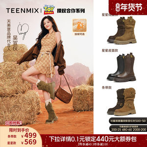 吴宣仪天美意玩具总动员黄金V西部靴加绒复古堆堆靴女厚底中筒靴