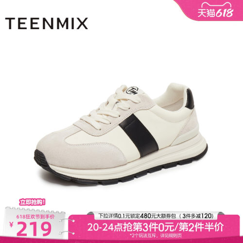 休闲系带厚底拼色