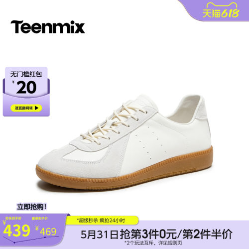 舒适帅气，复古耐看