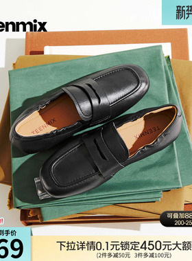 天美意平底英伦复古乐福鞋小皮鞋女软底单鞋2026春季新款KE096AM6