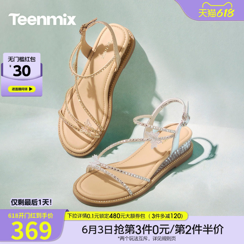 天美意一字带仙女风闪钻细带坡跟厚底凉鞋女时装凉鞋2026夏季新款