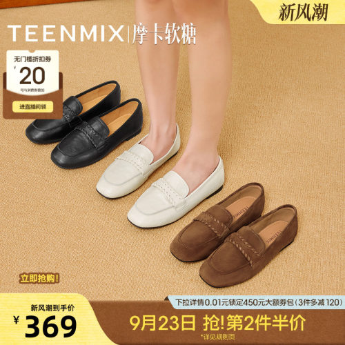纯色百搭优雅法式