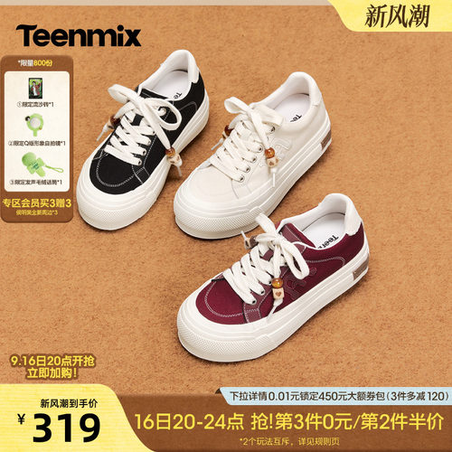 日常休闲，舒适百搭