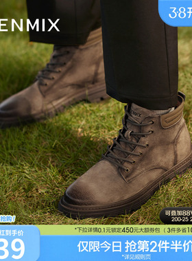天美意冬新款商场同款工装靴百搭户外复古男皮短靴3YP01DD4