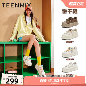 天美意百搭厚底增高小白鞋饼干鞋复古板鞋女鞋子运动休闲鞋春新款