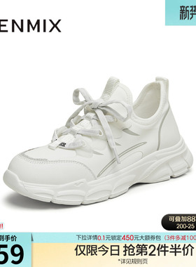 天美意厚底老爹鞋运动鞋女一脚蹬小白休闲鞋春季新款BI842AM5