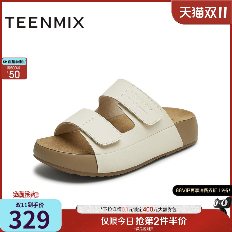 厚底百搭简约潮流