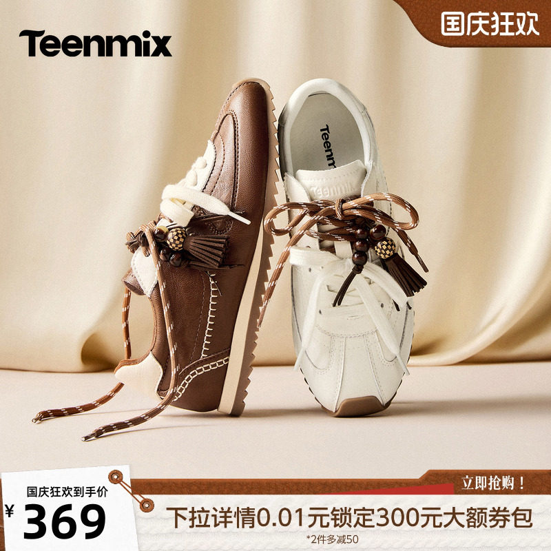 天美意双鞋带挂饰阿甘德训鞋女休闲小白运动鞋2026秋新款KG182CM6