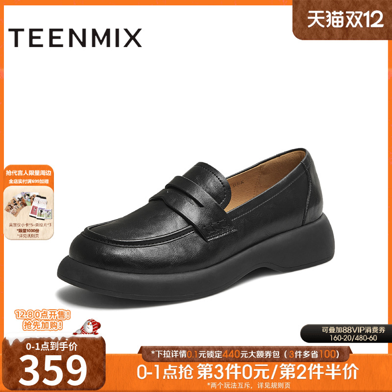 纯色百搭学院风简约