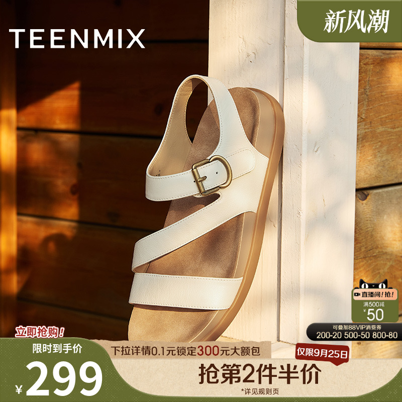 平底百搭休闲简约