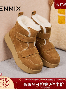 天美意复古厚底时装靴女鞋子加绒雪地靴棉鞋休闲短靴2025冬季新款