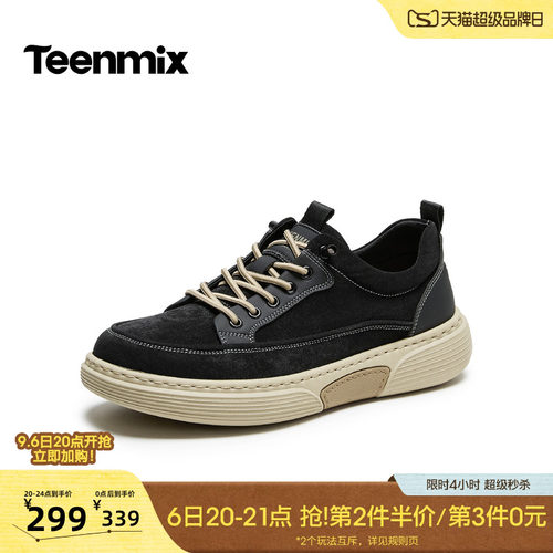 时尚帅气，休闲百搭