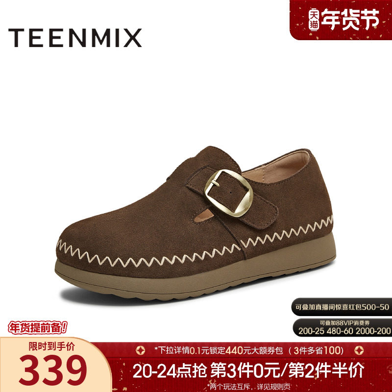 天美意复古厚底全包勃肯鞋女休闲鞋深口单鞋2025秋季新款KK075CM5,女鞋,勃肯鞋/软木鞋,淘宝优惠券,粉丝福利购,淘宝优惠卷