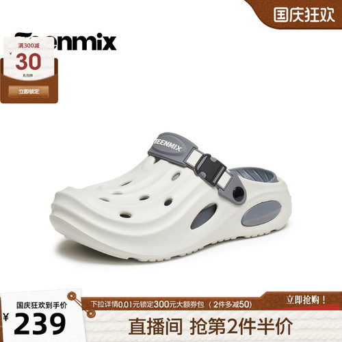 舒适透气百搭运动