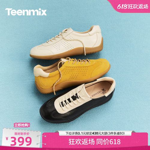 复古百搭，厚底休闲