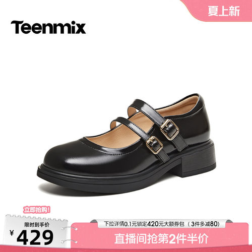 复古百搭时尚休闲