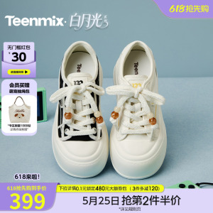 天美意网面透气厚底大头鞋小白鞋女运动板鞋2026夏季新款BN101BM6
