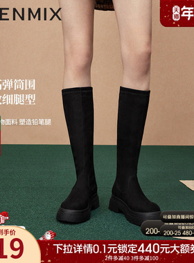 天美意厚底加绒弹力时装靴长靴女鞋高筒骑士靴子冬季新款NTX31DG3