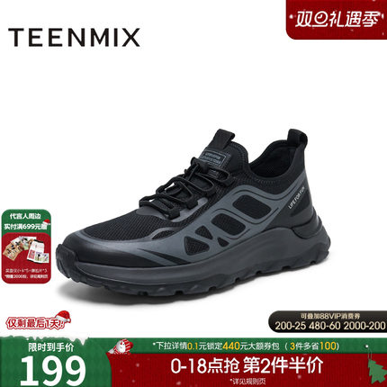 天美意春季新款商场同款百搭通勤舒适休闲男网布鞋EXP05AM5